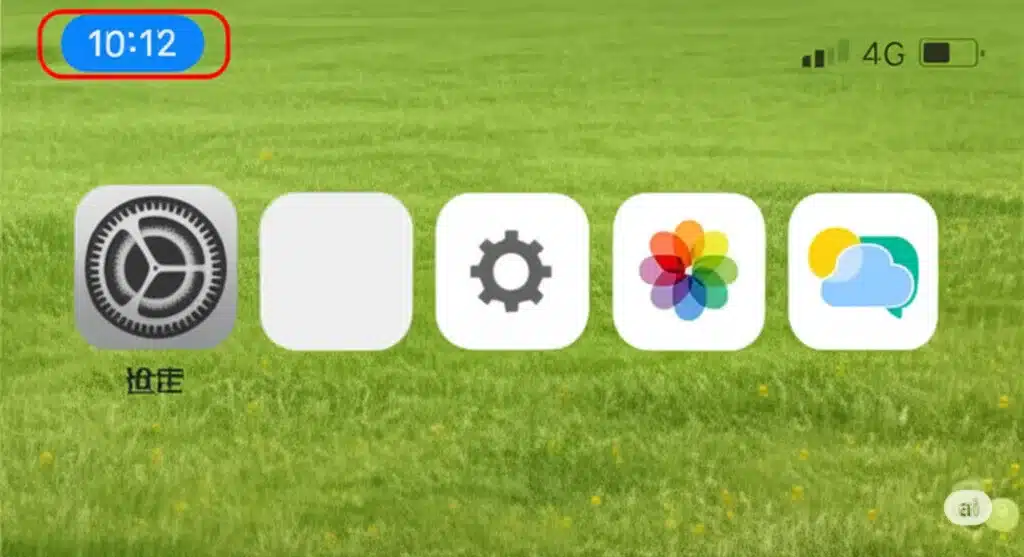 ②iPhone左上の青い時計表示が消えない原因と消す方法『iPhone 左上 時計 青い 消えない 消す』