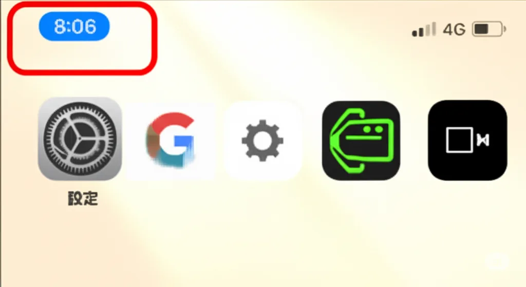 ④左上の時間表示が青いのは乗っ取りか?消えない原因『iPhone 左上 時計 青い 消えない 消す』