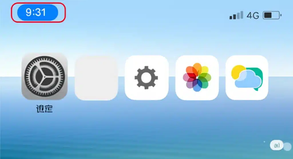 ①iPhoneの左上の青い時計表示が消えない？表示を消す方法を解説『iPhone 左上 時計 青い 消えない 消す』