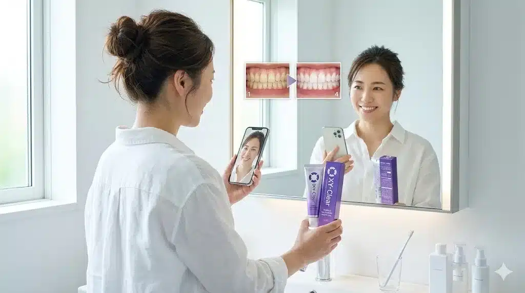 ②オキシークリアの歯磨き粉の口コミで白くなるか検証『オキシークリア 歯磨き粉 口コミ 白くなる 紫 パープル』