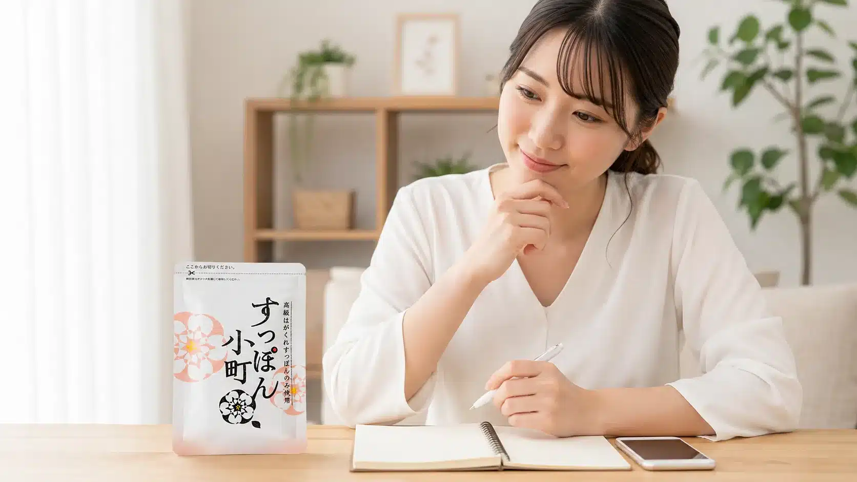 ⑮すっぽん小町に関するよくある質問(FAQ)『すっぽん小町 口コミ 白髪 効果 成分 悪い デメリット 副作用』