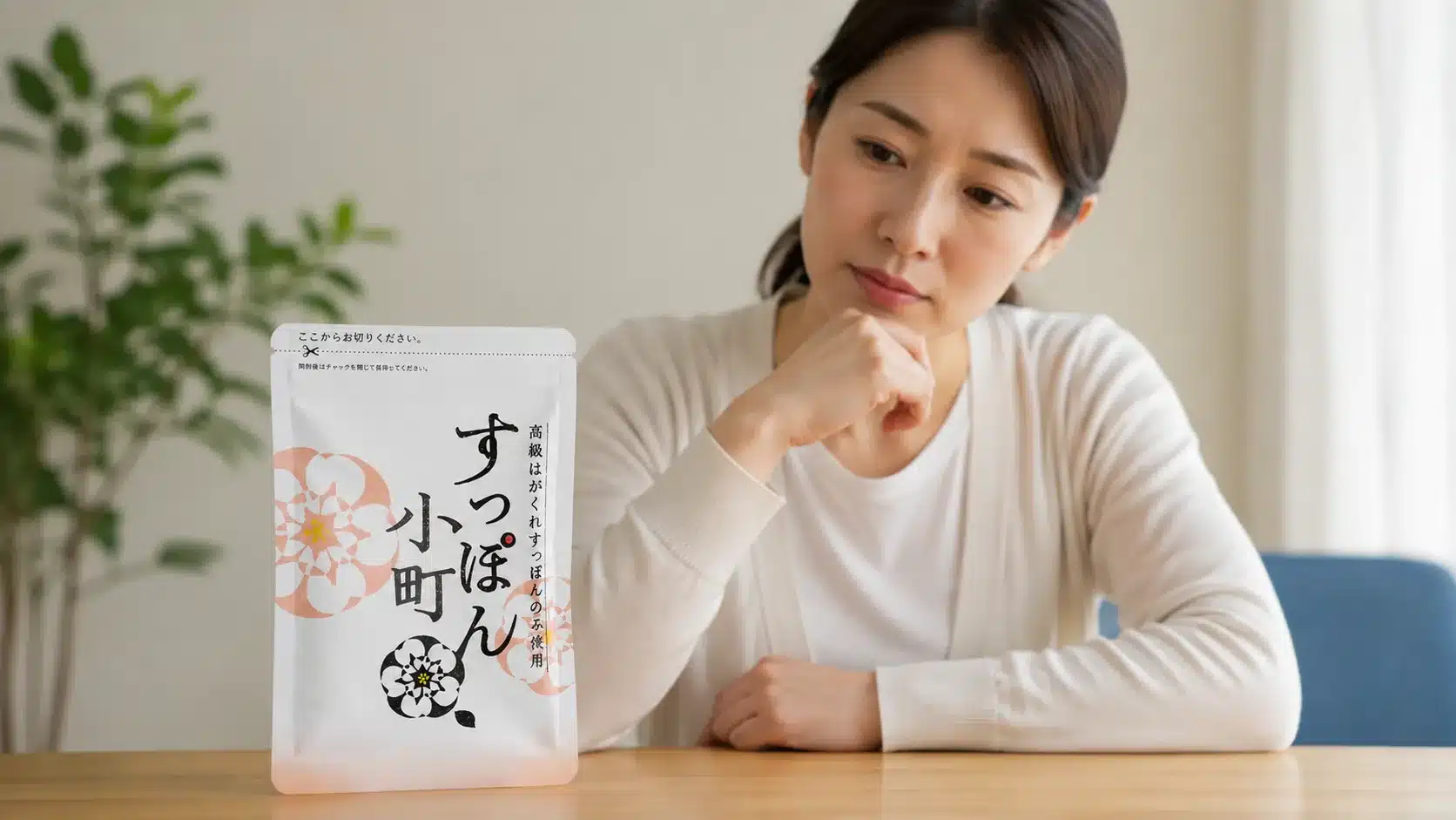 ②すっぽん小町の口コミと白髪への効果、成分や悪いデメリット『すっぽん小町 口コミ 白髪 効果 成分 悪い デメリット 副作用』