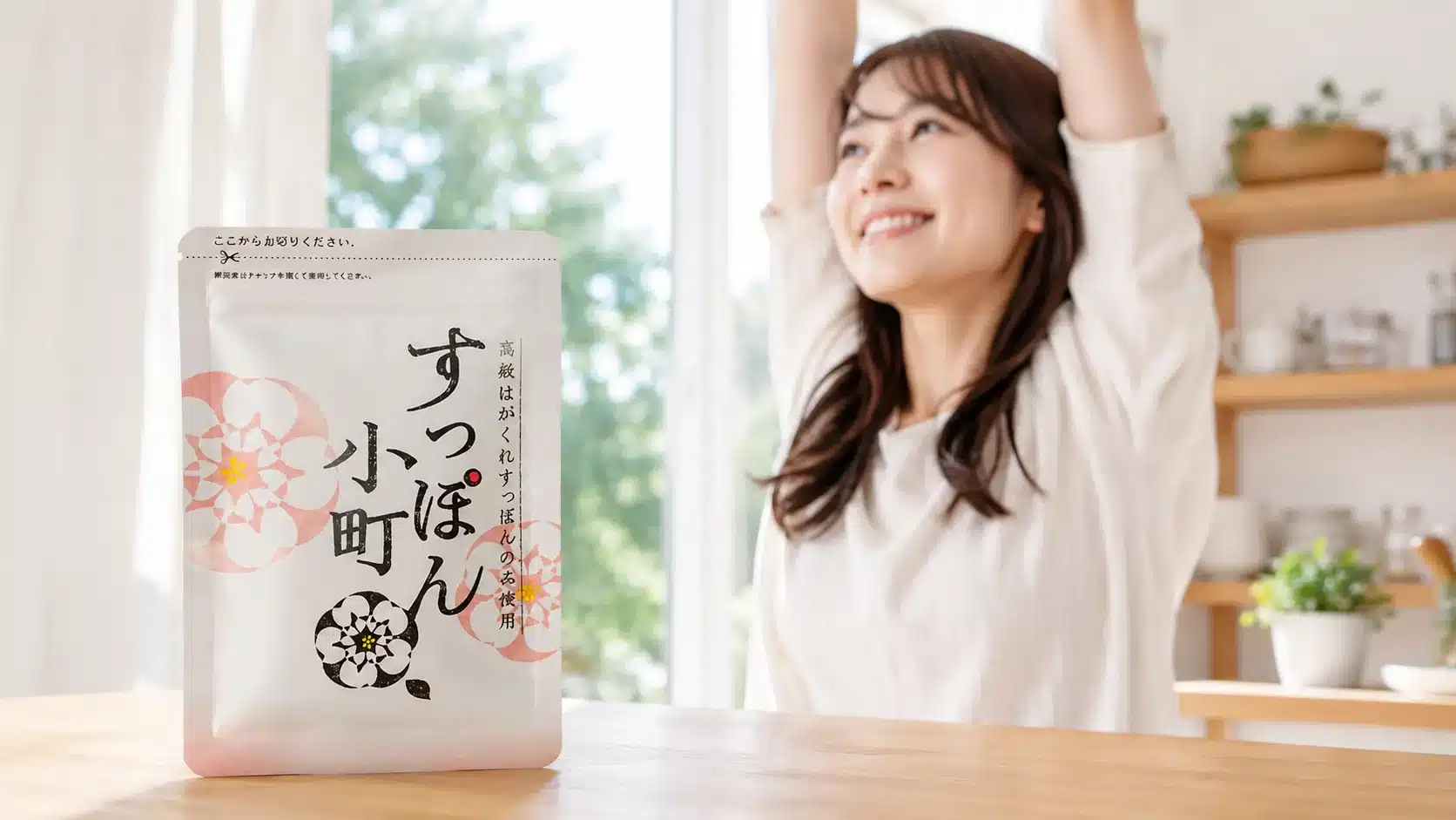 ④良い口コミからわかるメリット『すっぽん小町 口コミ 白髪 効果 成分 悪い デメリット 副作用』