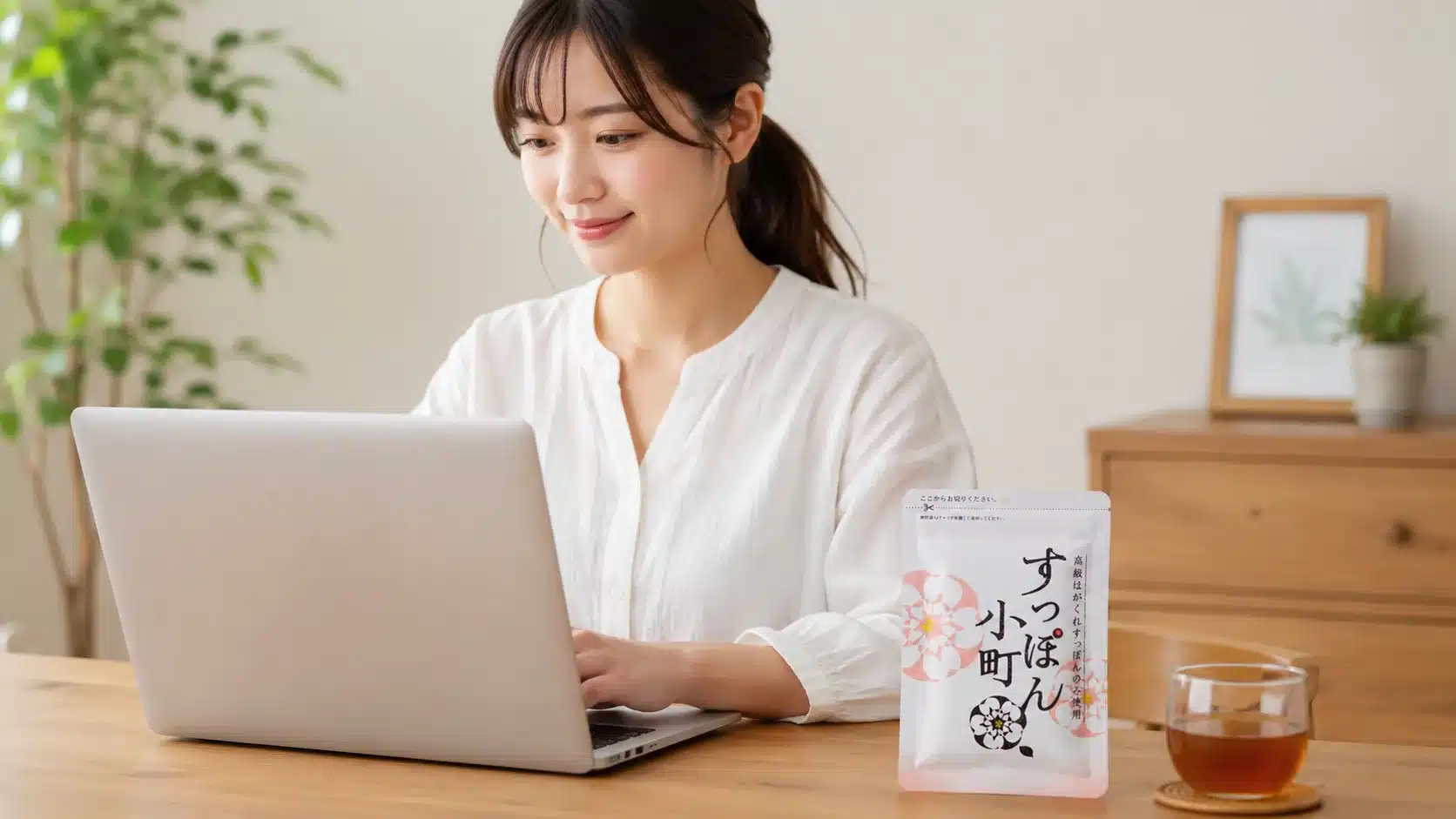 ⑭解約手続きの簡単なステップ『すっぽん小町 口コミ 白髪 効果 成分 悪い デメリット 副作用』
