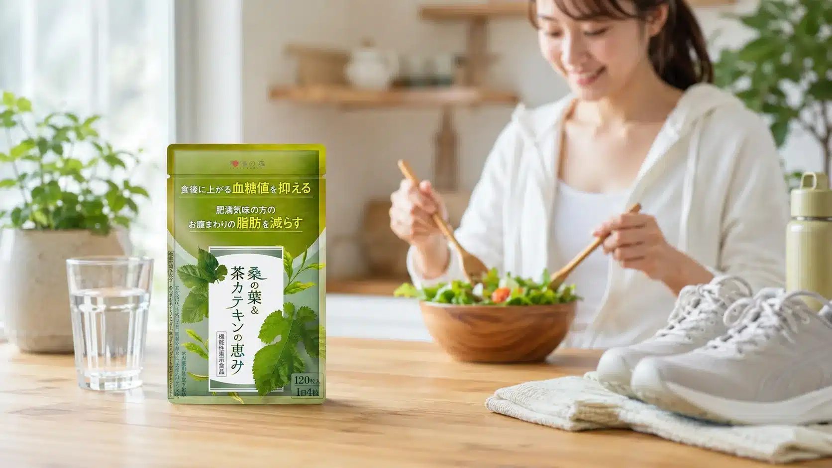 ⑭効果を実感できない時の対処法とポイント『和漢の森 桑の葉&茶カテキンの恵み 口コミ 痩せない 副作用 ドラッグストア 飲むタイミング 解約 痩せた』