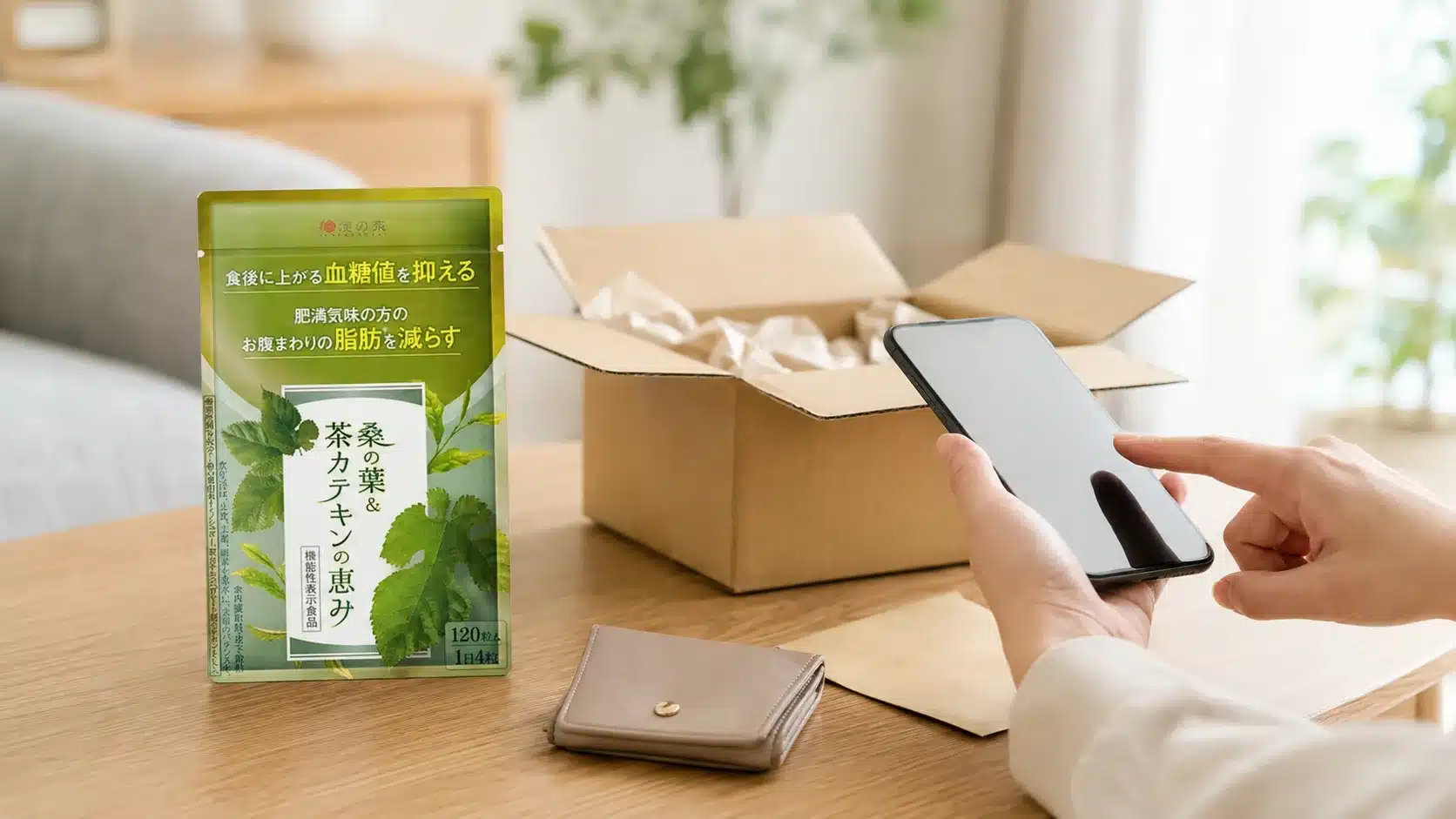 ⑫定期コースの解約方法は?回数縛りや返金保証『和漢の森 桑の葉&茶カテキンの恵み 口コミ 痩せない 副作用 ドラッグストア 飲むタイミング 解約 痩せた』