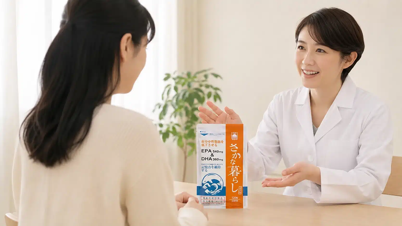 ⑮さかな暮らしに関するよくある質問(FAQ)『マイケアさかな暮らしダブル 悪い口コミ評判 効果 副作用 ドラッグストア 半額 解約』
