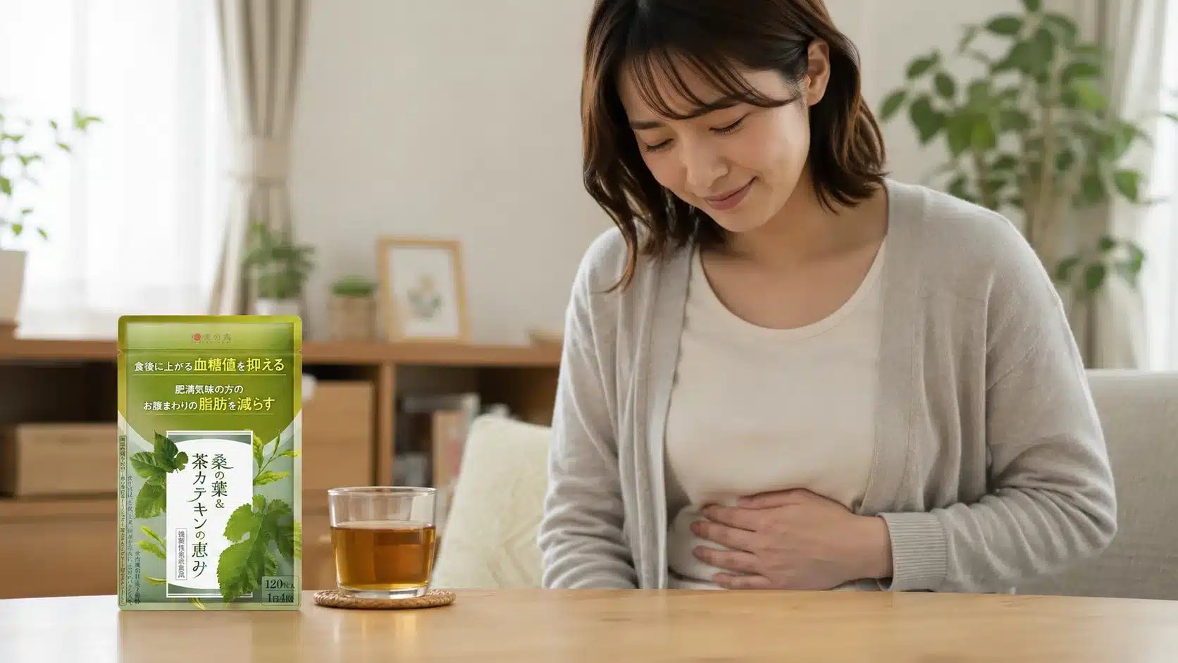 ⑦副作用はある?気になる体調の変化や注意点『和漢の森 桑の葉&茶カテキンの恵み 口コミ 痩せない 副作用 ドラッグストア 飲むタイミング 解約 痩せた』