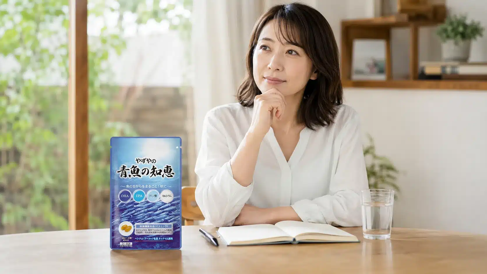 ⑮やずや 青魚の知恵に関するよくある質問(FAQ)『やずや 青魚の知恵 口コミ 効果 成分 副作用』