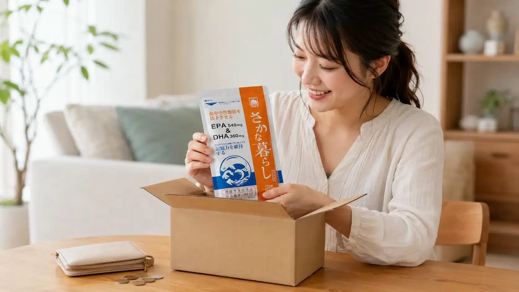 ⑪半額でお得に購入する方法『マイケアさかな暮らしダブル 悪い口コミ評判 効果 副作用 ドラッグストア 半額 解約』