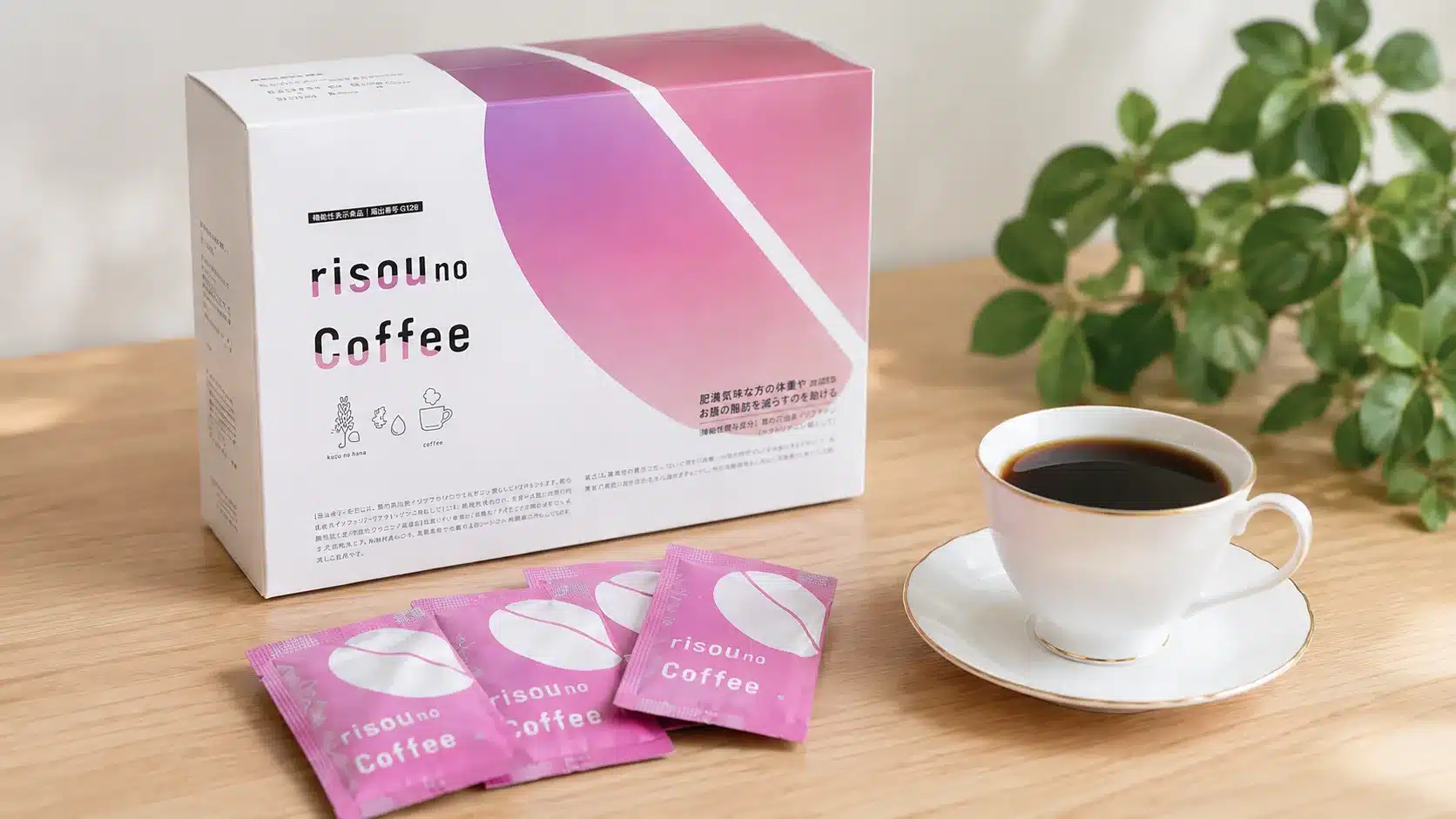 ⑭解約できない怪しい噂の真相と正しい手順『理想のコーヒー 本当に痩せるのか 痩せない 口コミ 副作用 ダイエット ドンキ 値段 解約できない 効果 ドラッグストア 怪しい どこで買える』