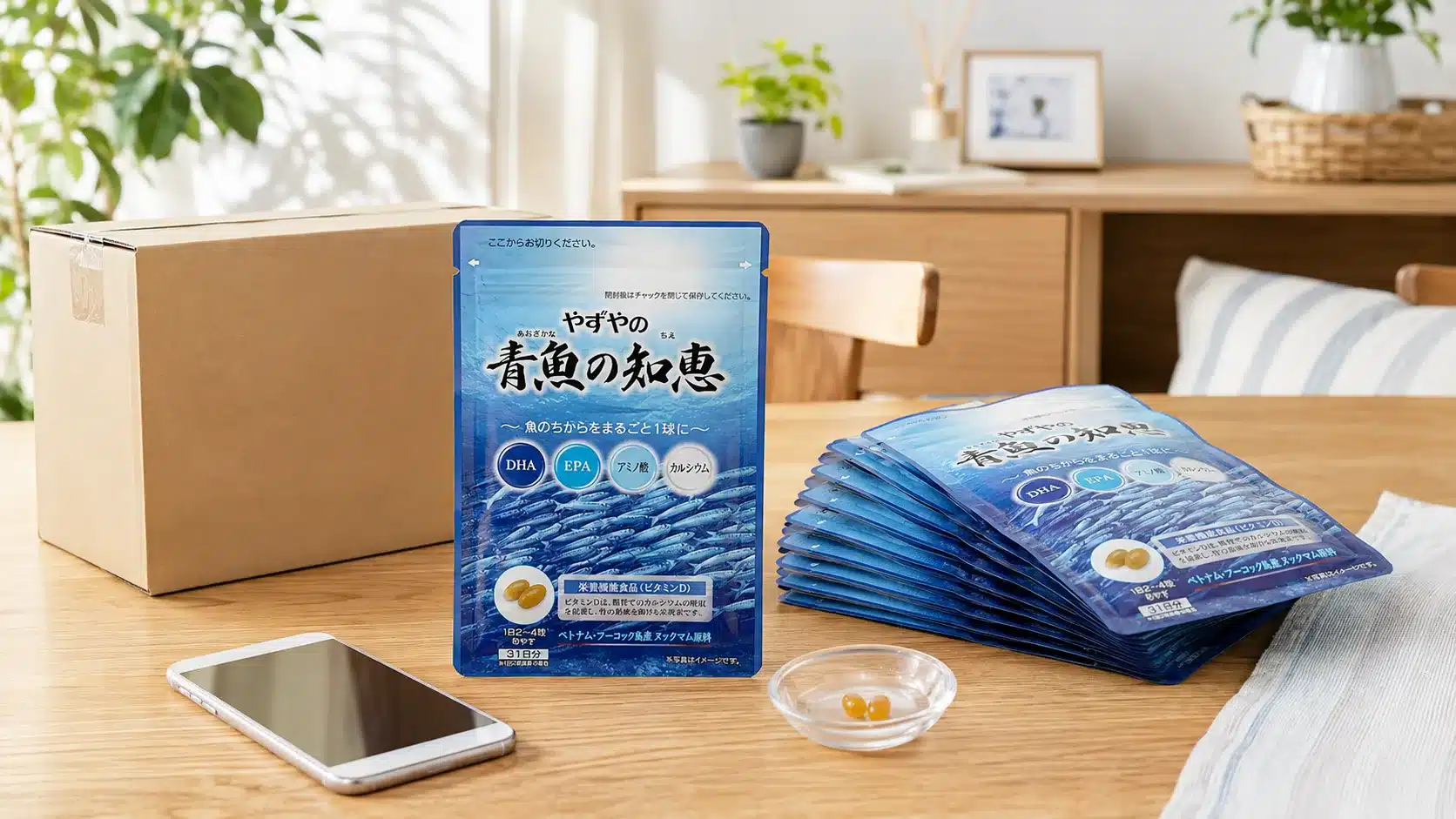 ⑫お得な購入方法と定期コースの仕組み『やずや 青魚の知恵 口コミ 効果 成分 副作用』