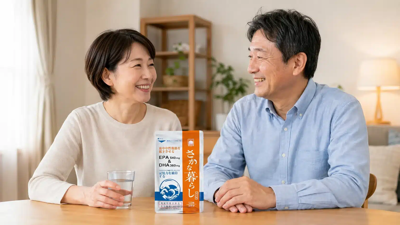 ④効果に関する良い口コミ『マイケアさかな暮らしダブル 悪い口コミ評判 効果 副作用 ドラッグストア 半額 解約』