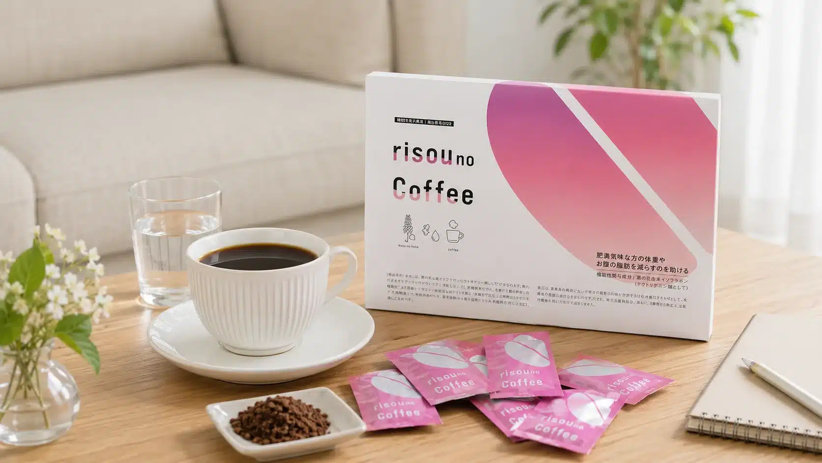 ⑩カフェインなど成分に副作用の危険はあるか『理想のコーヒー 本当に痩せるのか 痩せない 口コミ 副作用 ダイエット ドンキ 値段 解約できない 効果 ドラッグストア 怪しい どこで買える』