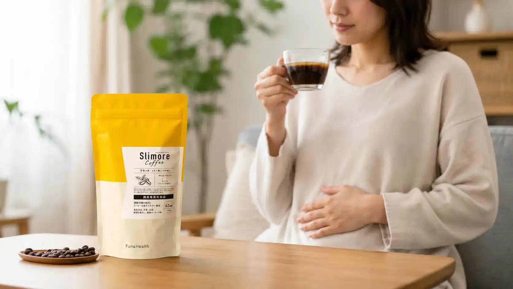 ⑨副作用はある?カフェインと胃への影響『スリモアコーヒー 本当に痩せる 口コミ 副作用 痩せない 効果 980 円 いつ飲む どこで買える ドラックストア』