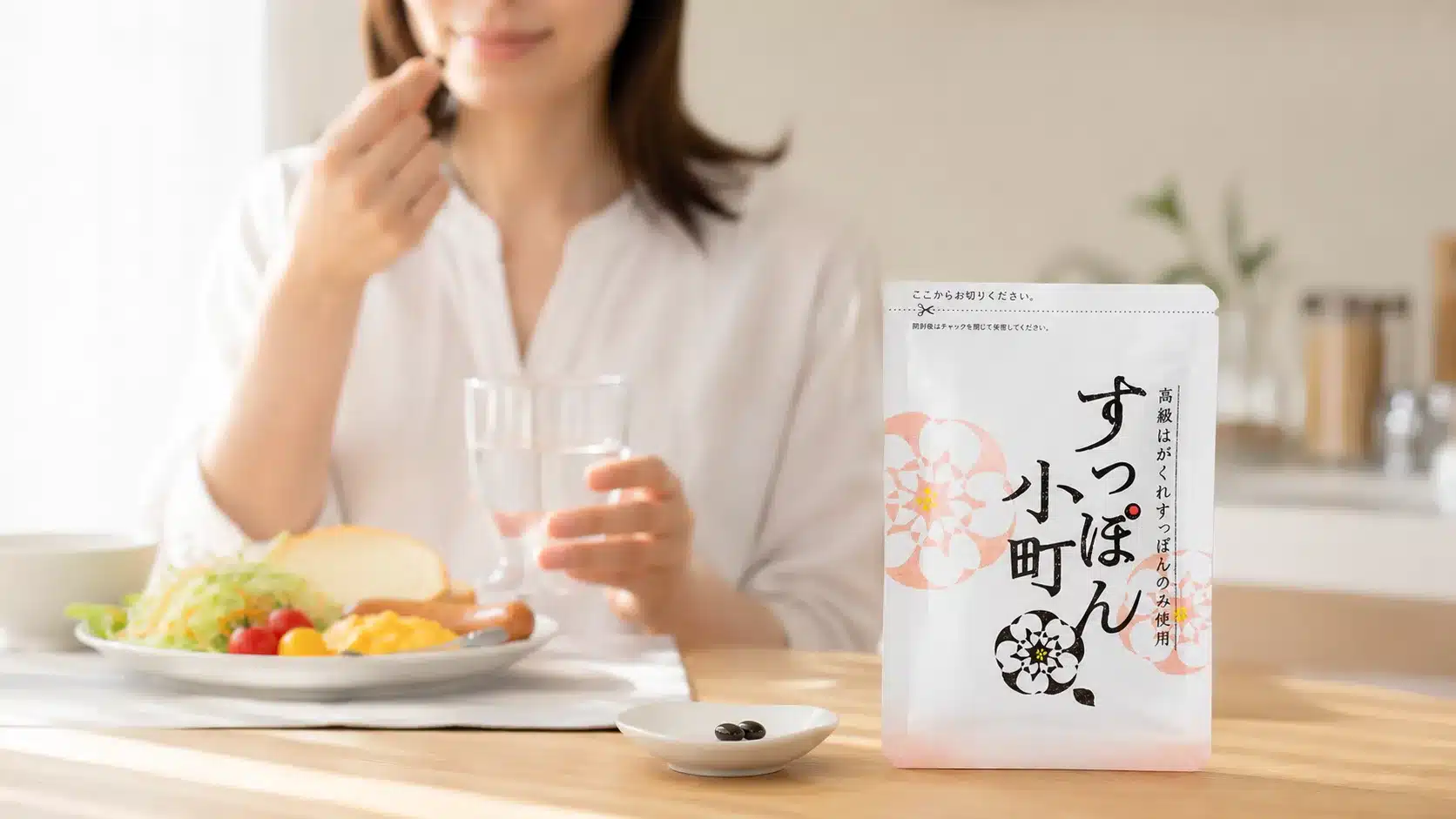⑩飲むタイミングと効果的な習慣『すっぽん小町 口コミ 白髪 効果 成分 悪い デメリット 副作用』