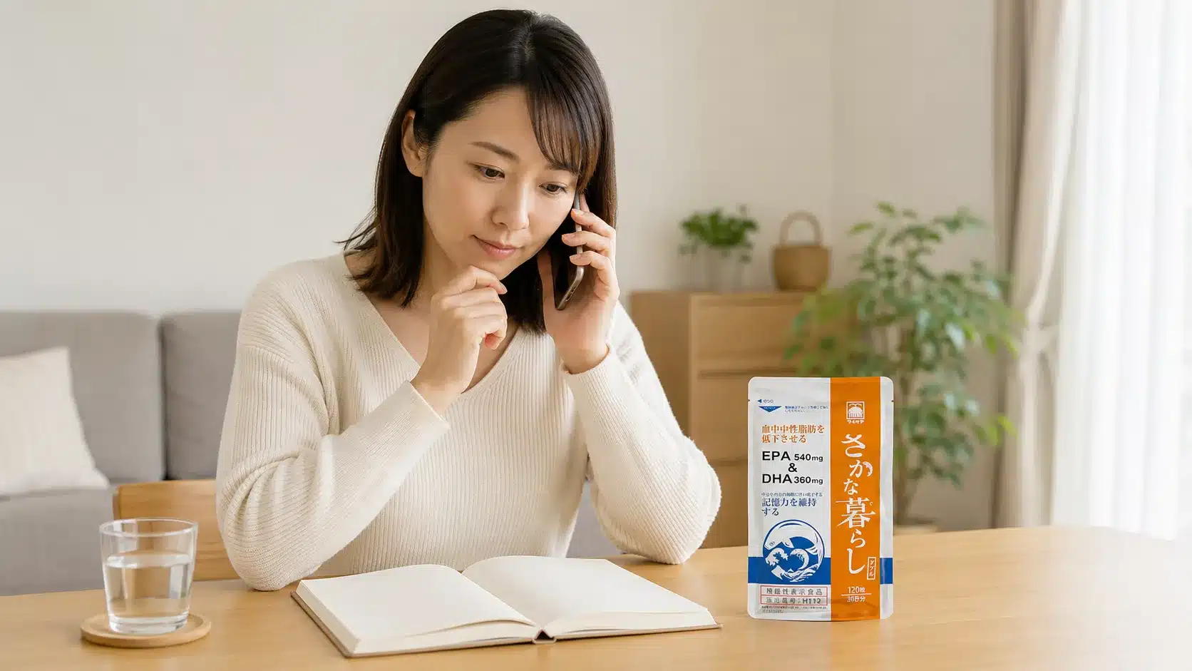 ⑫解約手順と注意点『マイケアさかな暮らしダブル 悪い口コミ評判 効果 副作用 ドラッグストア 半額 解約』
