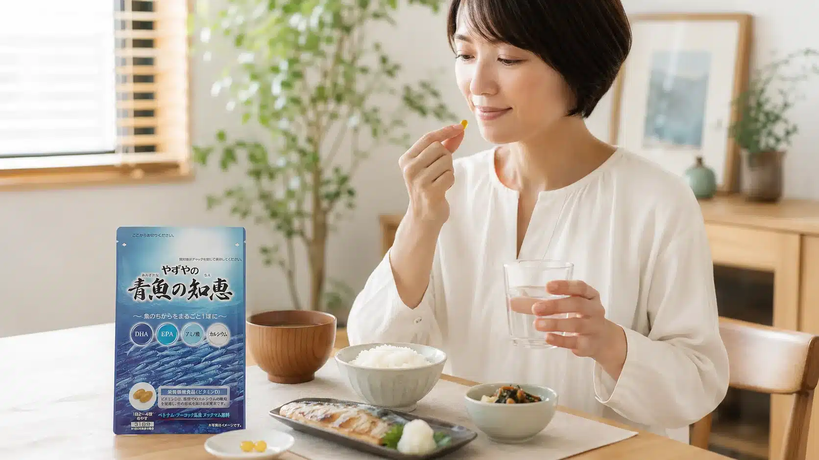 ⑭毎日の健康習慣を続けるためのポイント『やずや 青魚の知恵 口コミ 効果 成分 副作用』