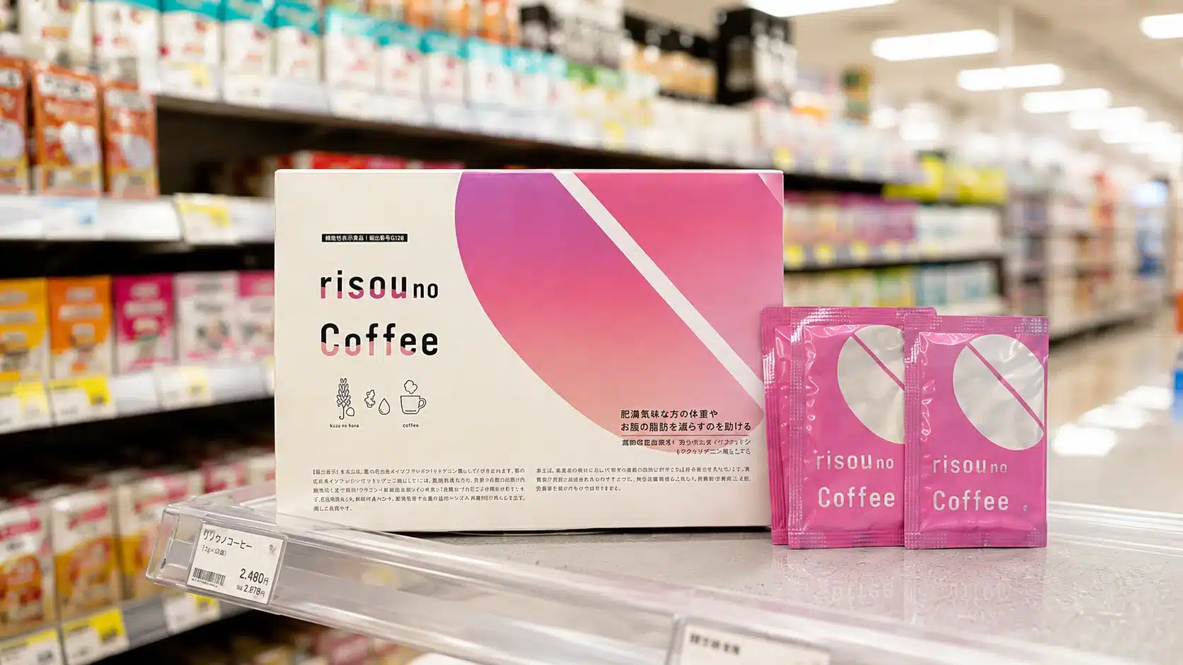 ⑫ドンキやドラッグストアなど市販の値段『理想のコーヒー 本当に痩せるのか 痩せない 口コミ 副作用 ダイエット ドンキ 値段 解約できない 効果 ドラッグストア 怪しい どこで買える』
