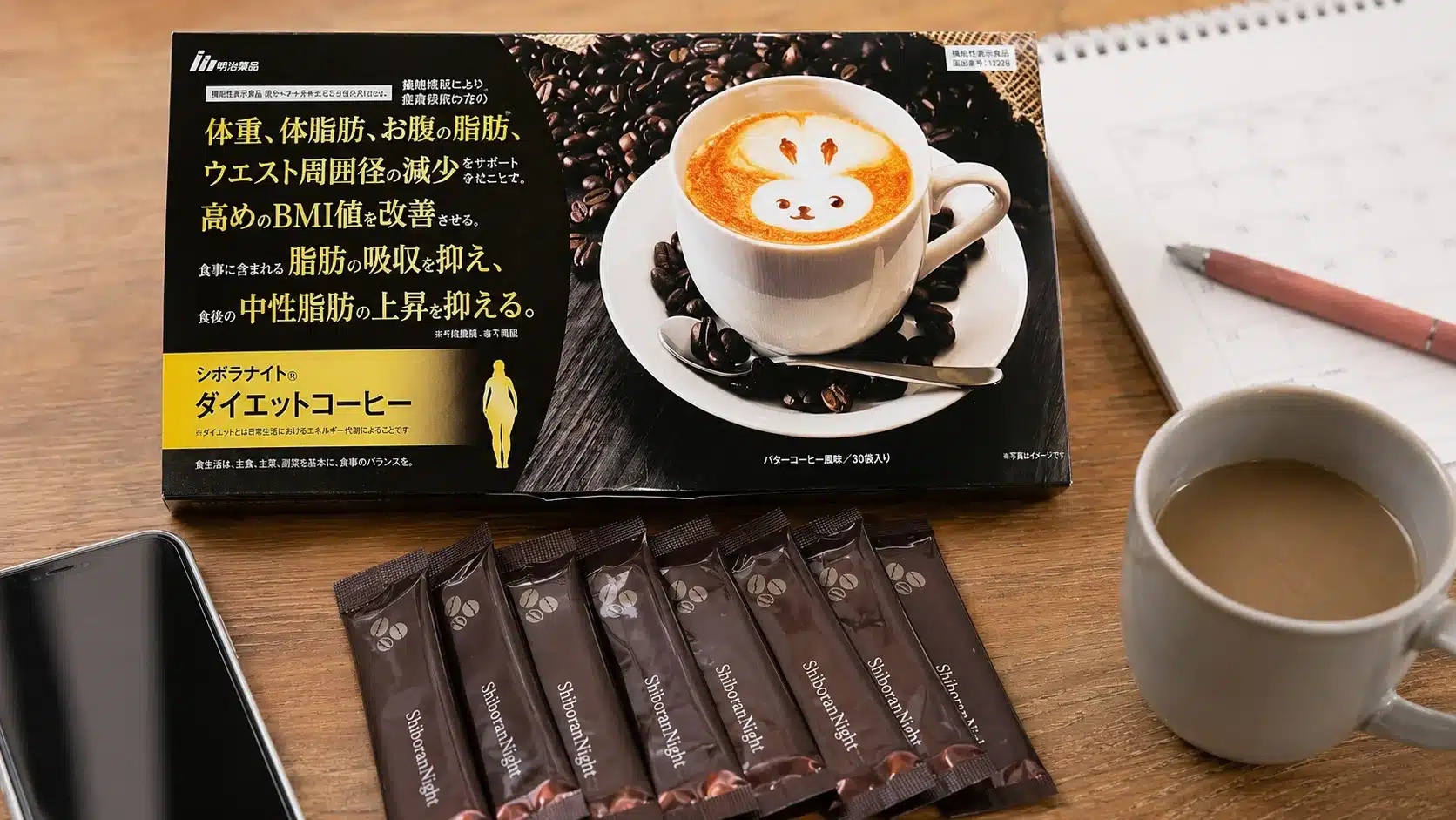 ②シボラナイトダイエットコーヒーは痩せない？口コミや解約と副作用詳細『シボラナイトダイエットコーヒー 痩せない 口コミ 副作用 解約 効果』