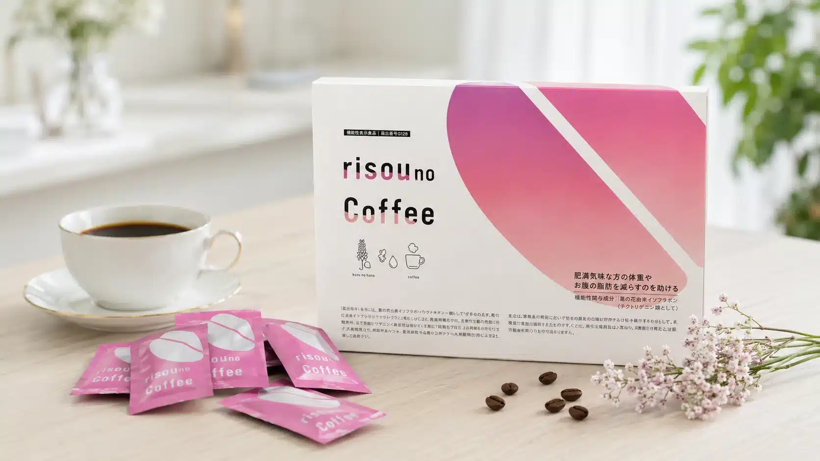 ③理想のコーヒーとは?機能性表示食品の特徴『理想のコーヒー 本当に痩せるのか 痩せない 口コミ 副作用 ダイエット ドンキ 値段 解約できない 効果 ドラッグストア 怪しい どこで買える』
