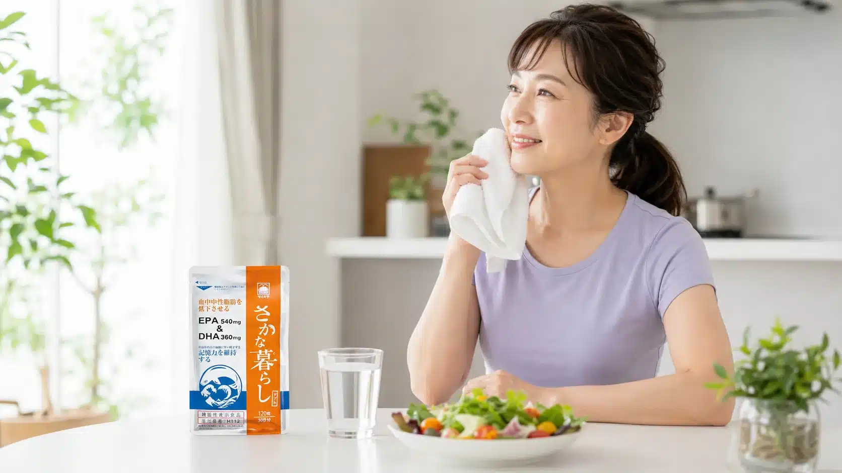 ⑭ダイエット目的で飲む場合の注意点『マイケアさかな暮らしダブル 悪い口コミ評判 効果 副作用 ドラッグストア 半額 解約』