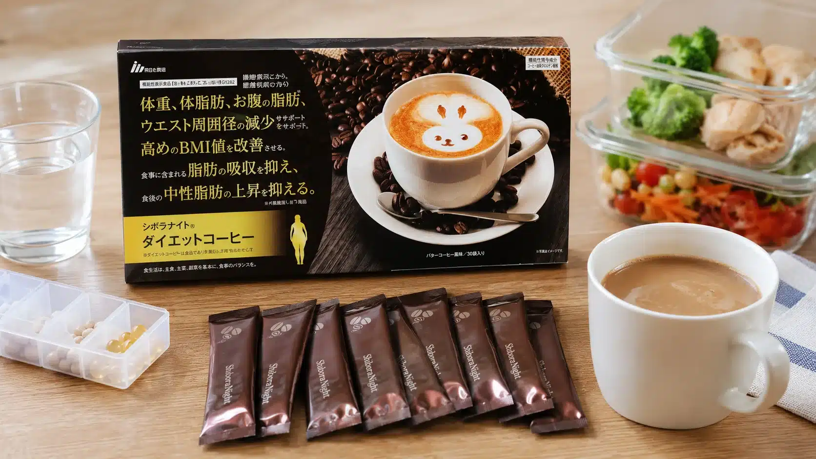 ⑧知っておくべきデメリットと注意点『シボラナイトダイエットコーヒー 痩せない 口コミ 副作用 解約 効果』