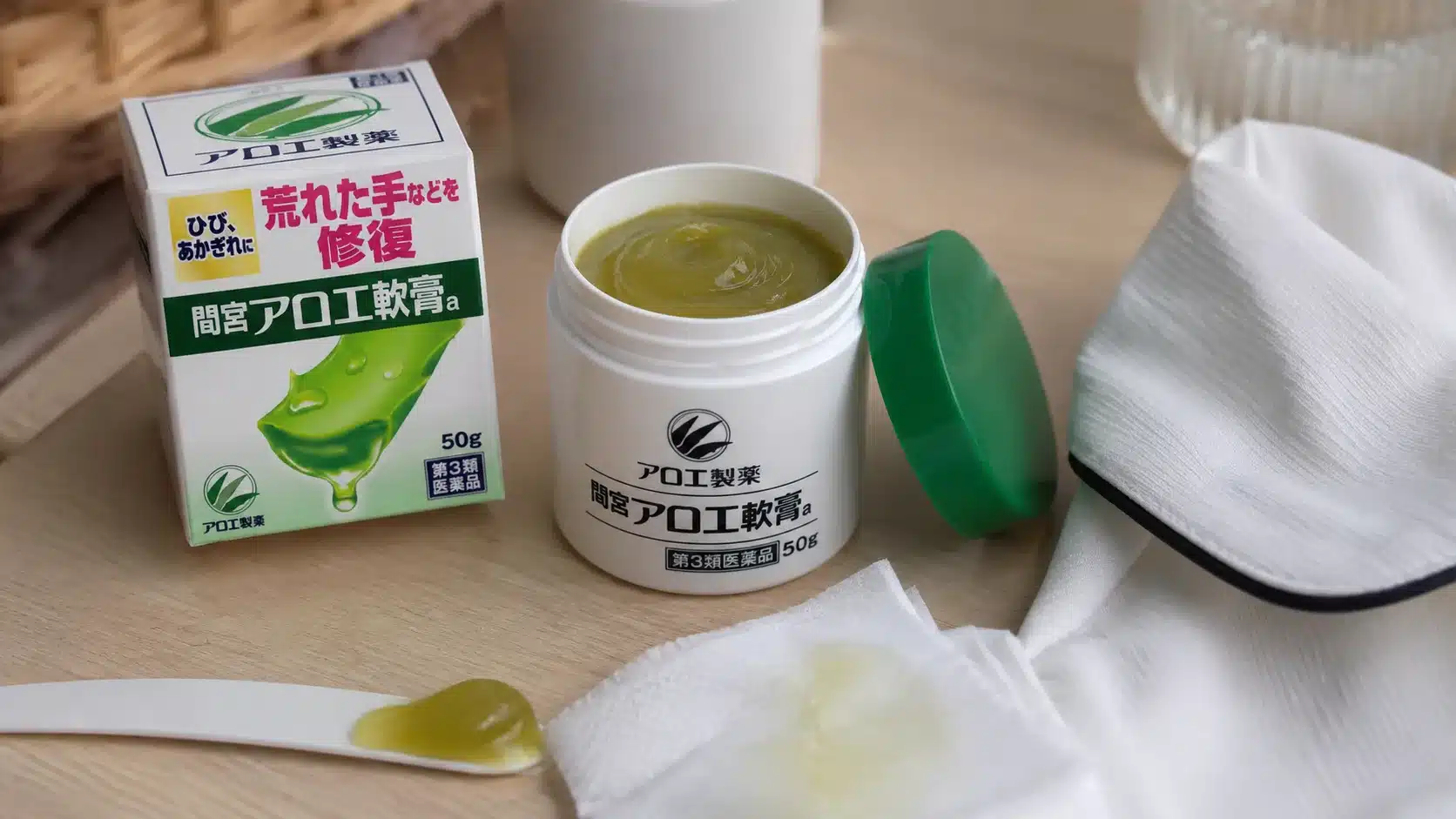 ⑧使用して分かったデメリットと悪い口コミ『間宮アロエ軟膏 製造中止なぜ 在庫あり 代わりになるもの すごい 販売店 製造中止いつ』
